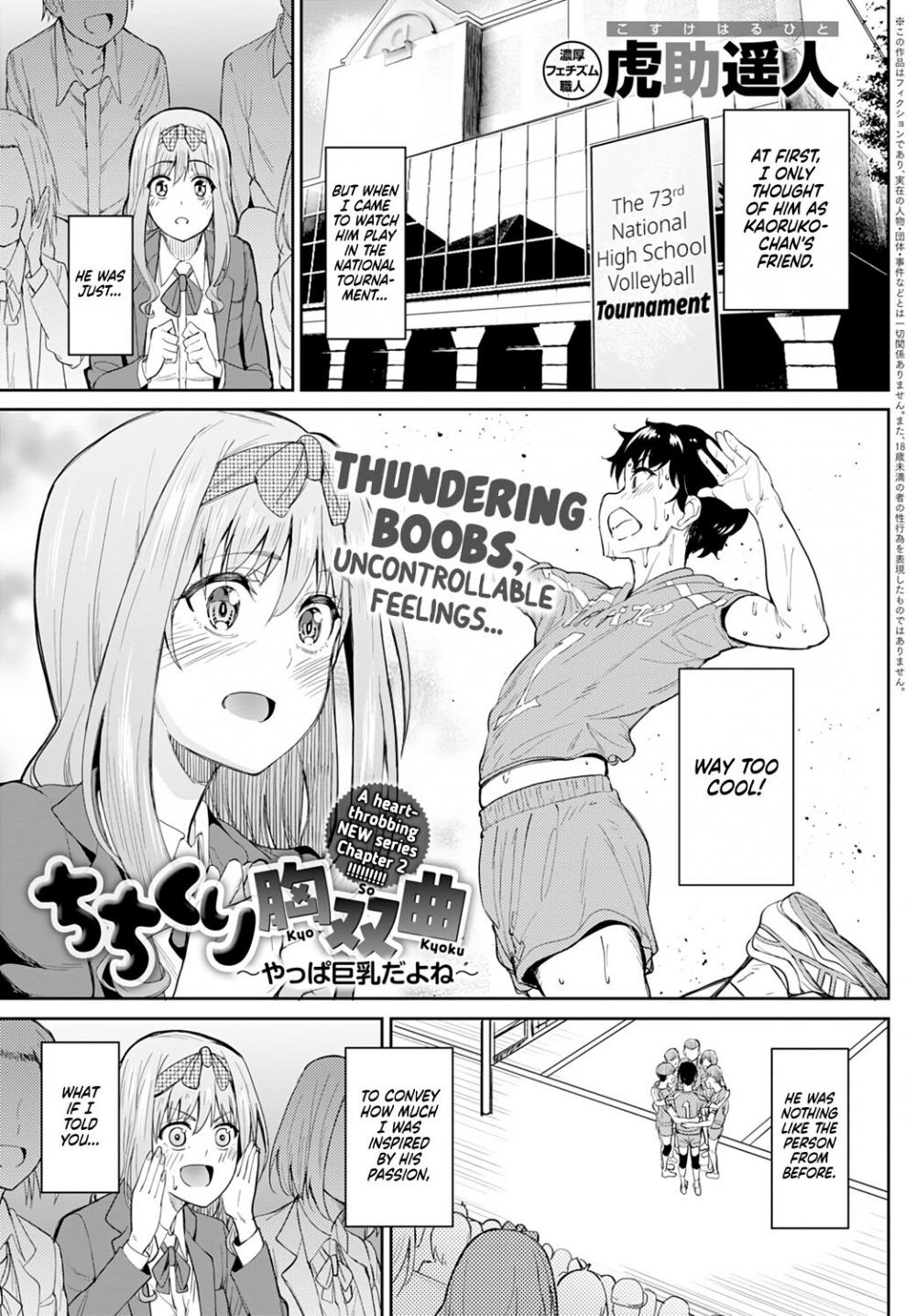 Hentai Manga Comic-Tryst Concerto ~Huge Tits Are Better After All~-Read-1